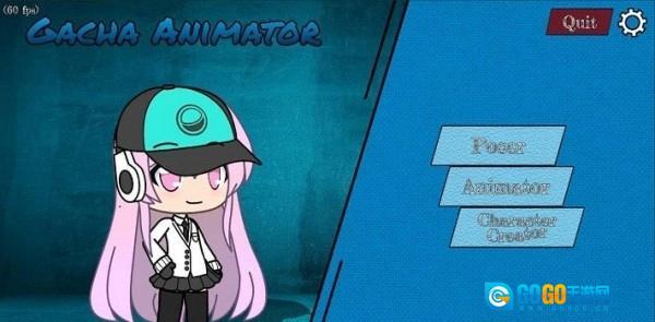 加查动画制作图1