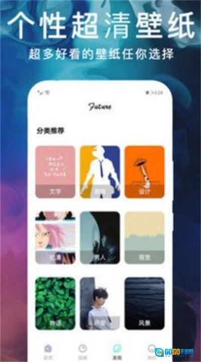 锁屏动态主题壁纸图2