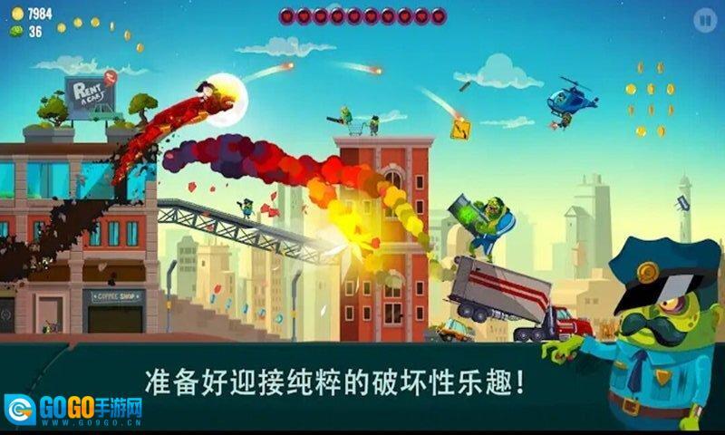 龙魂之跃图3
