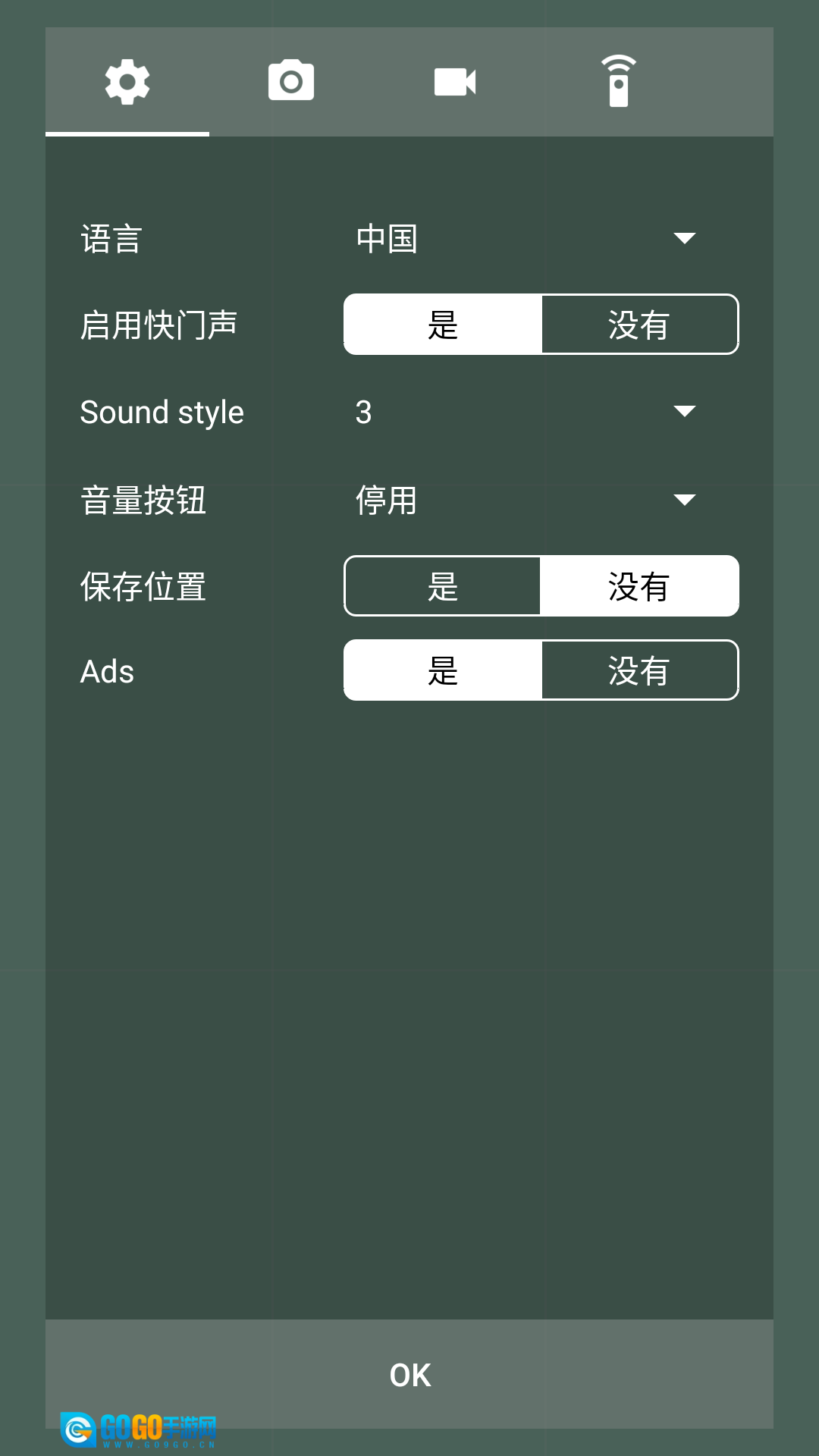 美人萌图相机图1