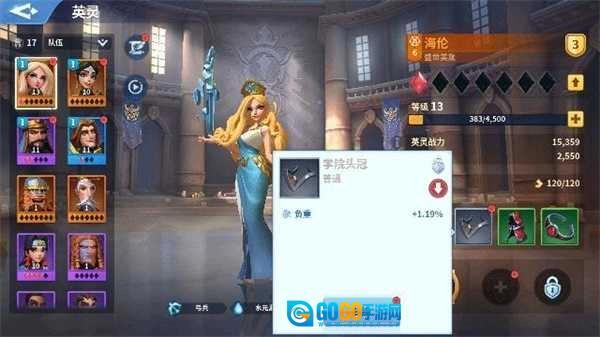 战火与永恒手机版图2