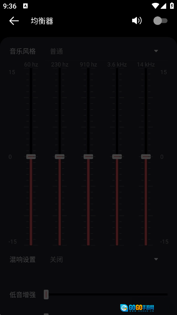 天天听歌播放器图4