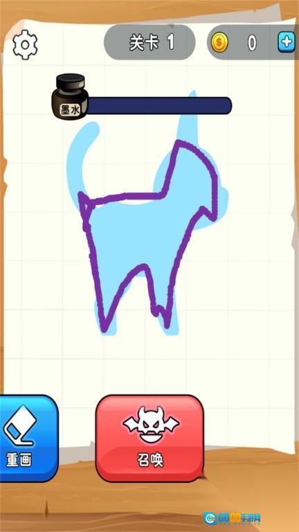 怪兽格斗大作战图2