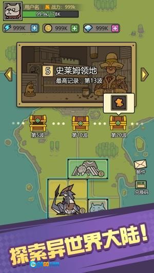 魔物背包系统图2