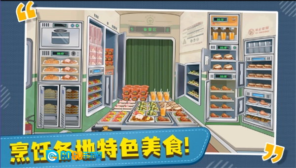 时代绿皮车手机版图3