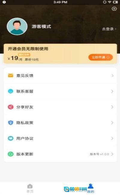 照片扫描仪专家图3