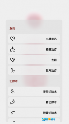 生命模拟器图2