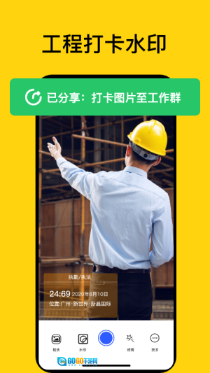 时间地点相机图3