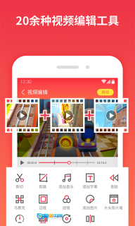 视频录制工具图1