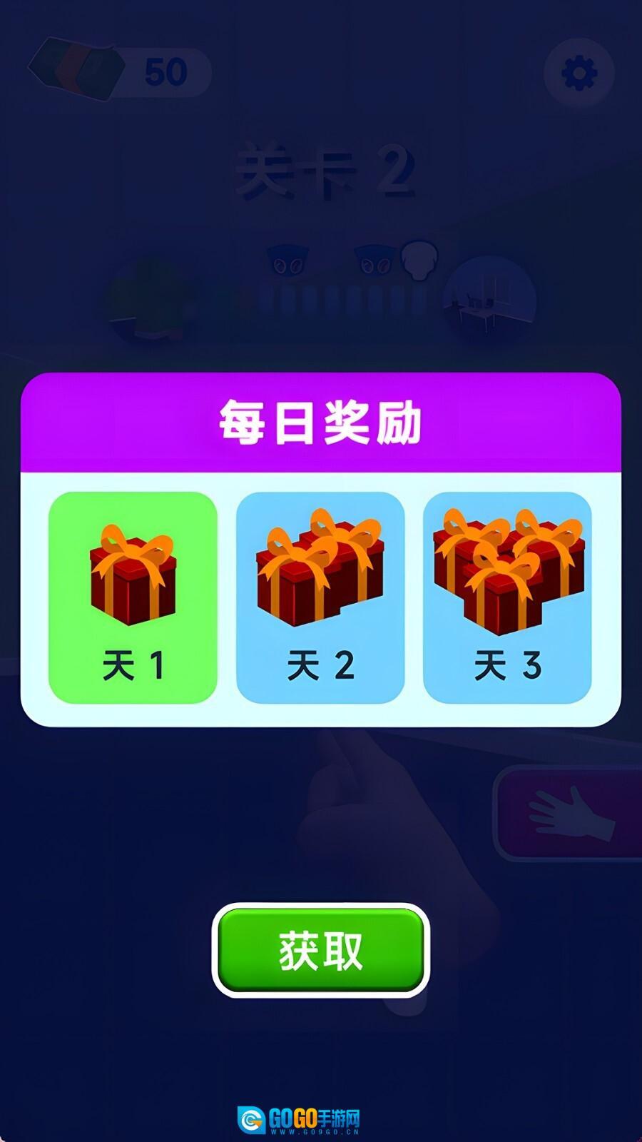 弹指魔法大师图1