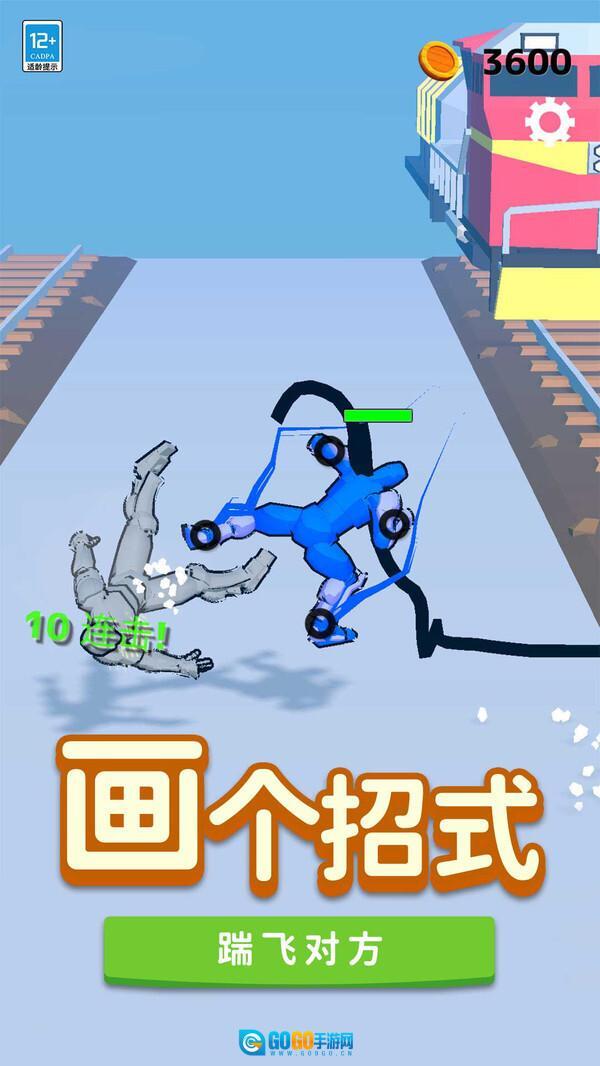 超强输出全靠画图1