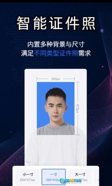 酷雀AI智能抠图图1