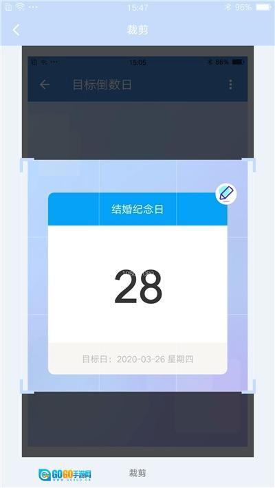 九宫格切图制作图2