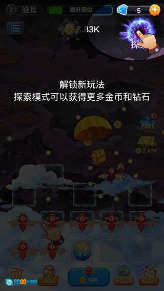 放置龙族塔防图4