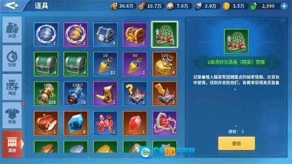 战火与永恒手机版图1