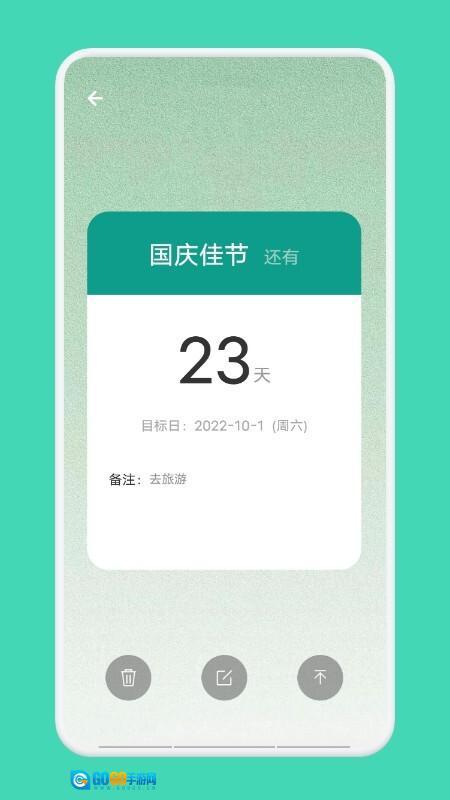纸上文明图3
