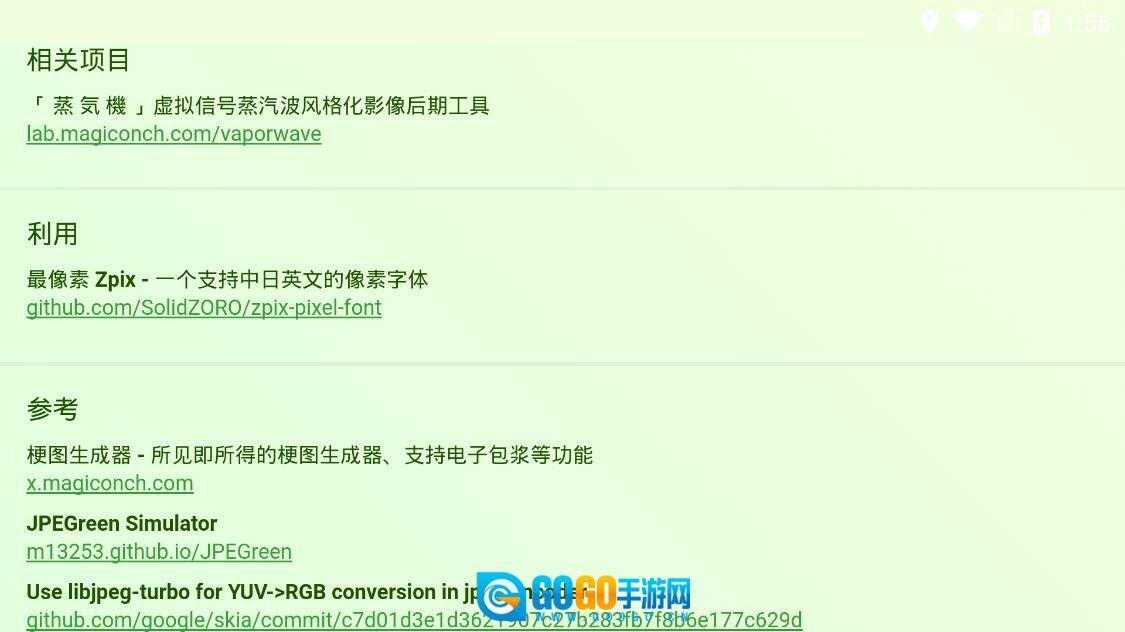 神奇海螺试验场图1