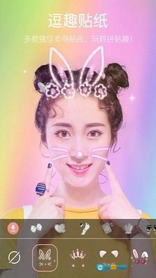 美颜美图自拍相机图4