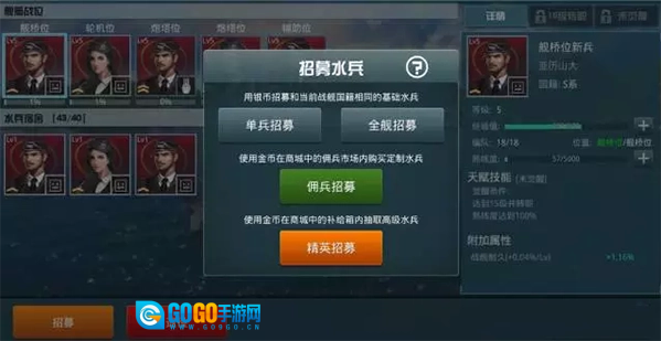 战舰猎手最新版图1