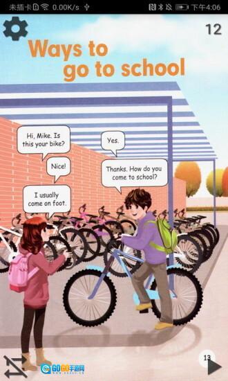 小学英语六年级上图2