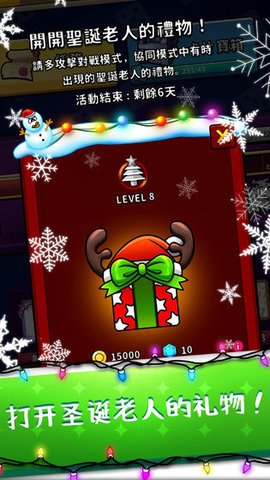 骰子战争游戏绿色版图3