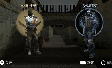 csgo躲猫猫安卓免费版(3)