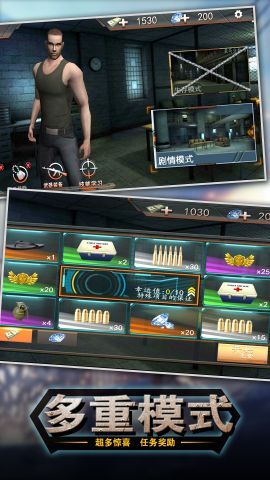 出击英雄岛手机免费版图3