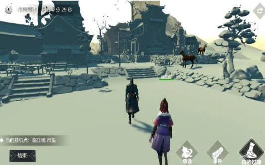 心江湖游戏官方版图3