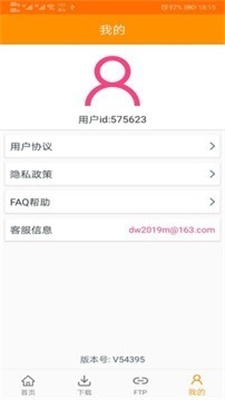 kitty磁力猫正版图3