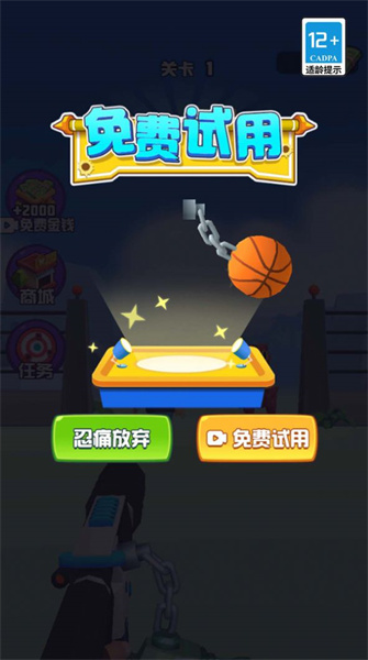 疯狂恐龙猎人无广告版图1