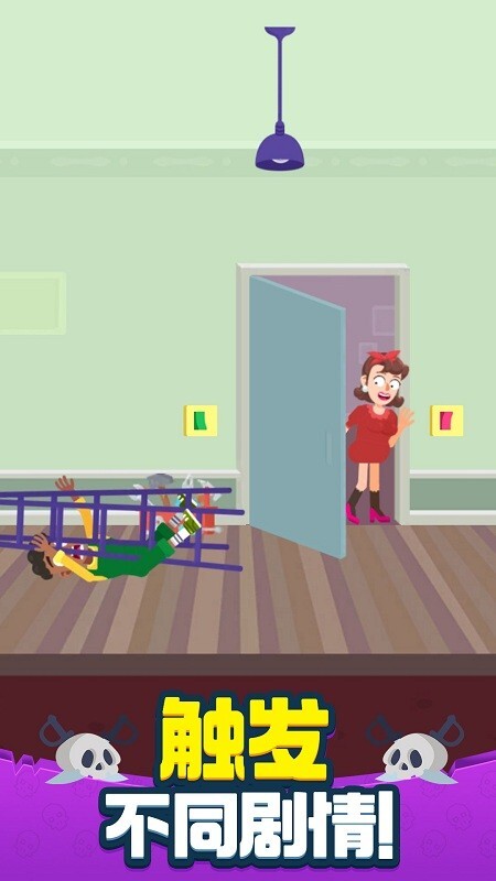 策略大师游戏绿色版图4