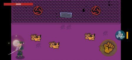 漂泊佩恩手机正版图3