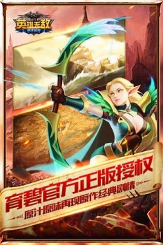 魔法门之英雄无敌：战争纪元安卓免费版图2