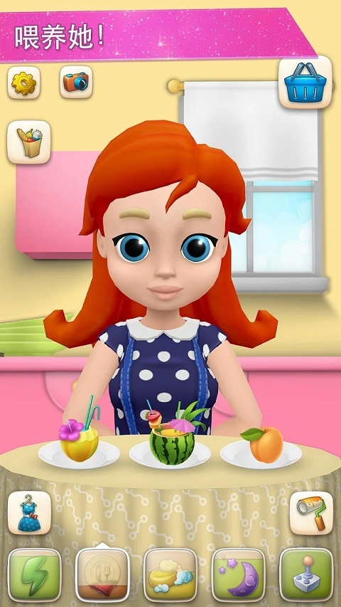 我的朋友安娜(My Anna)官方最新版图3