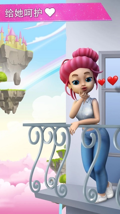 我的朋友安娜(My Anna)官方最新版图5