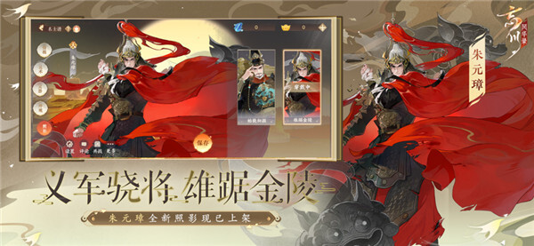 忘川风华录游戏绿色版(4)