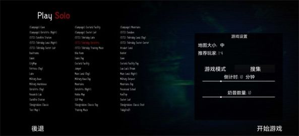 鬼畜天线宝宝3联机版(1)