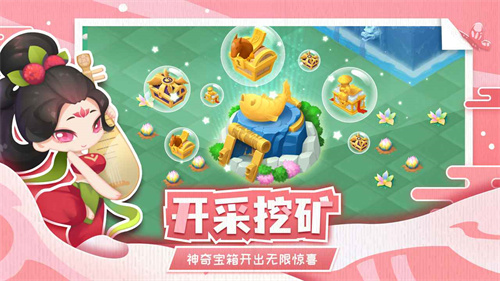 传说中的合合岛游戏官方版图2