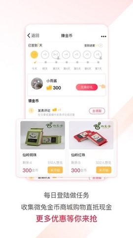百姓关注最新版图2