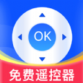 万能遥控ts手机免费版