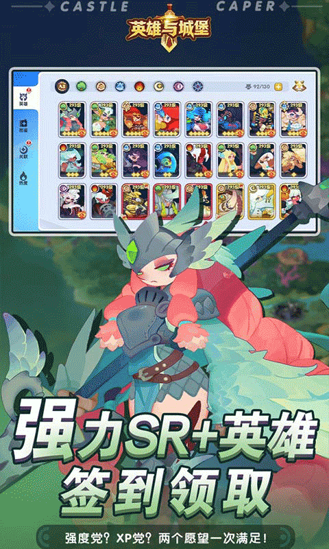 英雄与城堡0.1折(3)