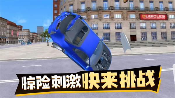 荒野狂飙最新版截图4