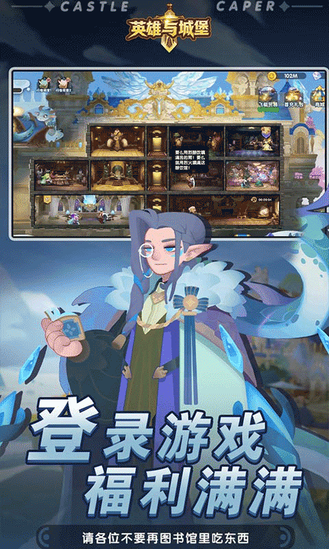 英雄与城堡0.1折(4)