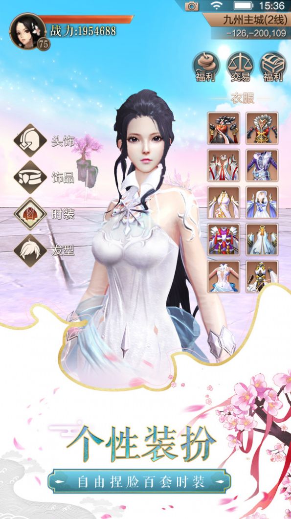 神明幻想最新版截图4