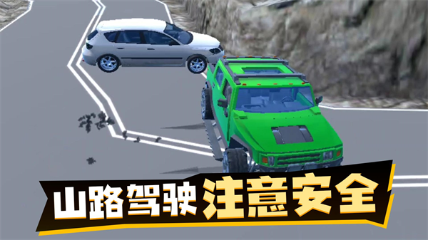 荒野狂飙最新版截图2