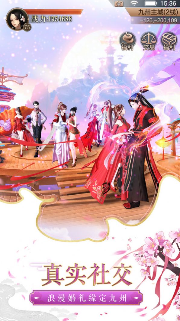 神明幻想汉化版截图4