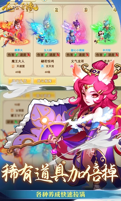 仙语奇缘免费重制版(1)