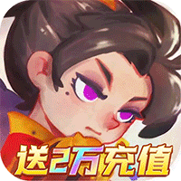 英雄与城堡0.1折