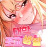 大学助教生活手游汉化版