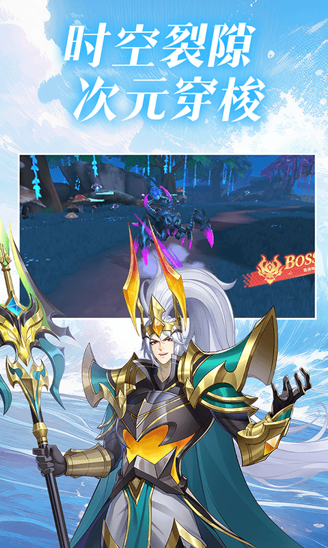 黎明游侠手游(3)